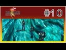 【女性実況】FF8を初見プレイ！ Part10
