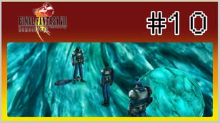 【女性実況】FF8を初見プレイ！ Part10