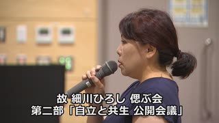 故細川ひろし　偲ぶ会 【2025年6月28日】 vol.12