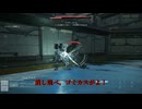 【AC6字幕】2周目のミグラントが足掻く。　ARMORED CORE Ⅵ　－FIRES OF RUBICON－　18