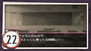 実況 ◇ おおかみかくし ◇ 第22幕