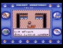 【ポケットモンスター青】殿堂入りを目指して Part27【ポケモン屋敷】