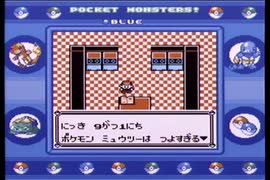 【ポケットモンスター青】殿堂入りを目指して Part27【ポケモン屋敷】