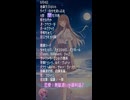 【8月3日】占術的に追い風のある時の主役！ #今日の占い #開運