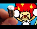 コンデンサーを均等に3つ！