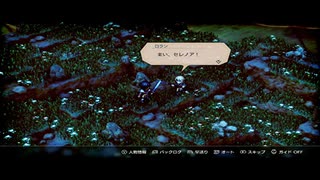 【絡み合う思惑達】トライアングルストラテジー part71