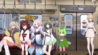 【VOICEVOX4周年文化祭-短劇場】縦横劇場(物理)_4横