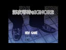 学校の見回りと「アレ」とエロ本と【深夜零時のIGNORE】