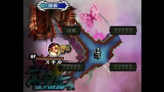 【アンリミテッド サガ】幼女と家族を探す旅へ　part3　ジュディ編