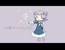 この街 - 小春六花