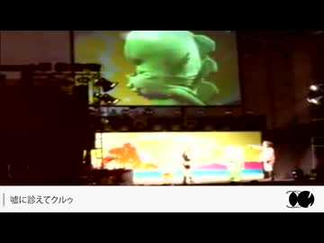 ガチャガク