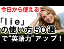 今日から使える！『pull』の使い方50選で英語力アップ！