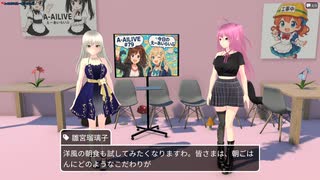 A-AILIVE #79 今日のえーあいらいぶ | AI VTuber Project (2025-08-02)