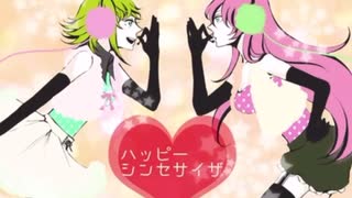 【歌ってみた】ハッピーシンセサイザ／KANNA