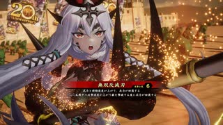 ［英傑大戦］魔探偵☆呂姫・絆 ～第十七幕～