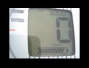 eビーノでODOが2996キロから3000キロになる動画