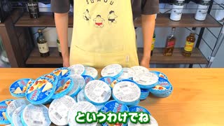 ホモとみる青海(おうみ)3