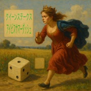 【サイコロ】《XAIシステム》【重賞予想】第百五十二投（2025.08.03）