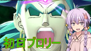 【ドラゴンボールザブレイカーズ】ゆかりさんのDBTB実況 #25【結月ゆかり実況】