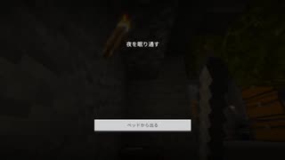 Yu★Minecraft 村人と動物に優しい世界 16 エンチャントテーブルを作る