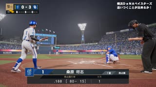 あのドラゴンズブルーざめた海の彼方で.purosupi2024-2025 124試合目