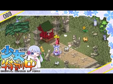 【月読アイ実況プレイ】初期少女特訓中 06【Elin】