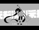 超深淵帯 歌ってみた【Lie】