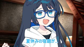 【チェビオ劇場】打倒⁉終わらない夏休みの宿題ー双葉湊音の夏休み2日目ー
