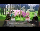 龍の国 ルーンファクトリー part.33「スバル視点」Switch２ プレイ動画