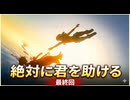 #225最終回【ゼルダの伝説 ティアーズ オブ ザ キングダム】ありがとうゼルダの伝説！ありがとう任天堂！