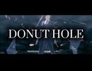 【MMDコナン】ドーナツホール【諸伏兄弟】