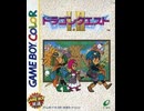 [実況]「ドラゴンクエストII（GBC）」RTF 第8回 ザハン〜ペルポイ〜デルコンダル〜悪魔神官戦（スマホ撮影）