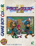 [実況]「ドラゴンクエストII（GBC）」レトロフリークで第8回 ザハン〜ペルポイ〜デルコンダル〜悪魔神官戦（スマホ撮影）