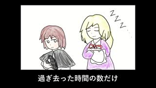 漢の『星を廻せ月より速く』【歌ってみた】