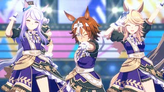 【ウマ娘】ライブ（バンブーメモリー）U.M.A. NEW WORLD!!