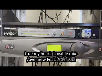 true my heart -Lovable mix-/ave; new Feat.佐倉紗織 Broadcast Audio Processor Sound Sample