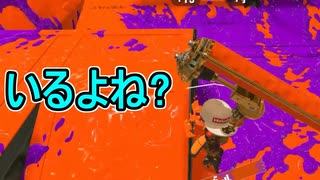【日刊スプラトゥーン3】ランキング入りを達成したダイナモ使いのXマッチ実況プレイSeason11-62【Xパワー2512ガチエリア】