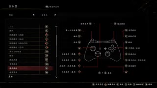 PC免steam版《忍者龍劍傳2：黑之章》超忍-困難-第一期 (1)