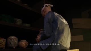 PC免steam版《忍者龍劍傳2：黑之章》超忍-困難-第一期 (2)