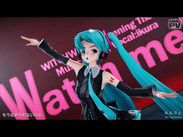 【MMD】YOASOBI「Watch me!」 (らぶ式ミク)【Ray-MMD】