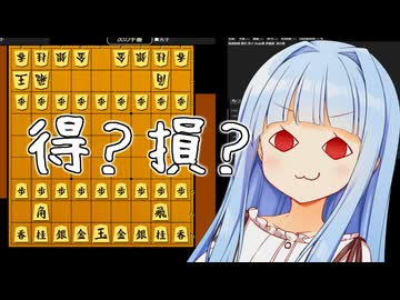 クイズ　王様最初から端っこにいるのは得でしょうか！損でしょうか！！！