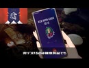 【ティザー動画】俺の名前は九十九駆（つくもかける）【ジルコンVオーディション】