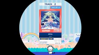 SPiCa(ボカロ)