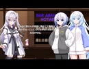 ニートになったゆきさん 番外編　実経験とやさしさの物語
