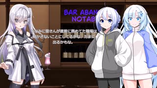 ニートになったゆきさん 番外編　実経験とやさしさの物語
