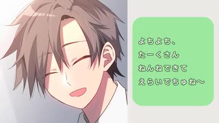 赤子をあやすタカハシ