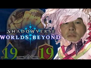 変態シャドバ青年アキラ：マンモスブラブラOTK
