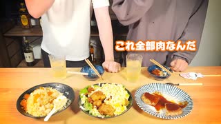 ホモとみるめるろう2