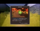 龍の国 ルーンファクトリー part.37「スバル視点」Switch２ プレイ動画