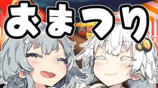 突発お祭り【VOICEROID劇場】